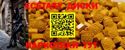 альфа пвп VHQ Балашиха