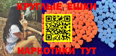 альфа пвп VHQ Балахна
