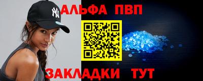 мефедрон VHQ Бугуруслан