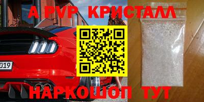 альфа пвп VHQ Балахна