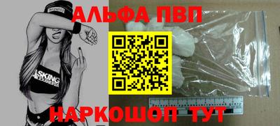 spice Будённовск