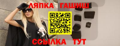 spice Будённовск