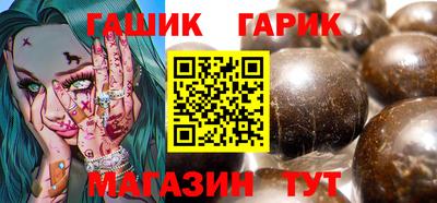 spice Будённовск