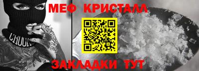 мефедрон VHQ Бугуруслан