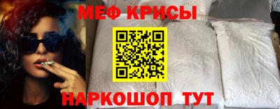 мефедрон VHQ Бугуруслан