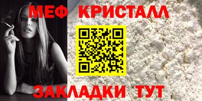альфа пвп VHQ Балашиха