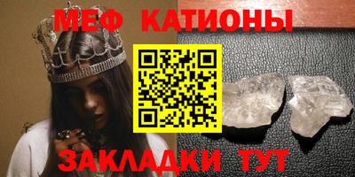 spice Будённовск