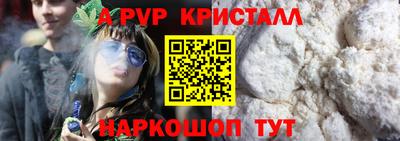 альфа пвп VHQ Балашиха