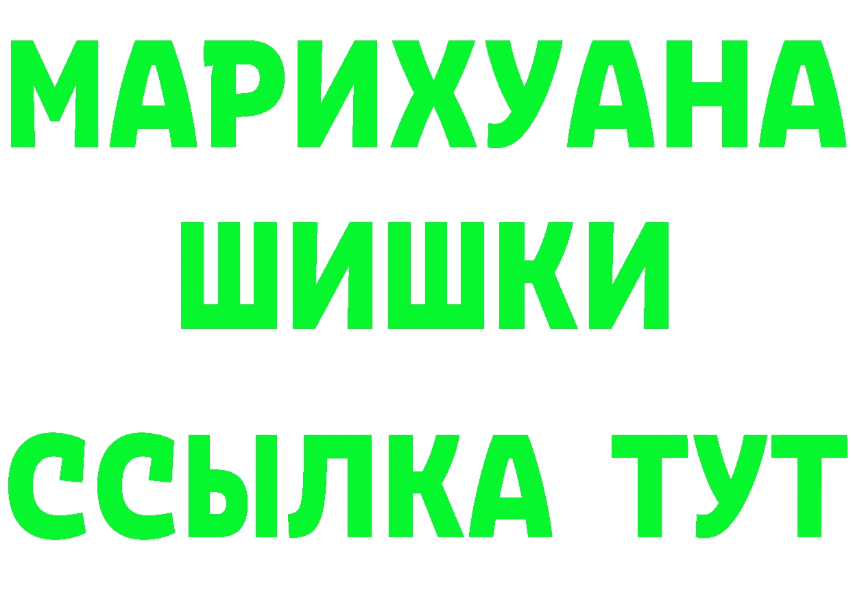 ГЕРОИН хмурый ТОР darknet МЕГА Норильск