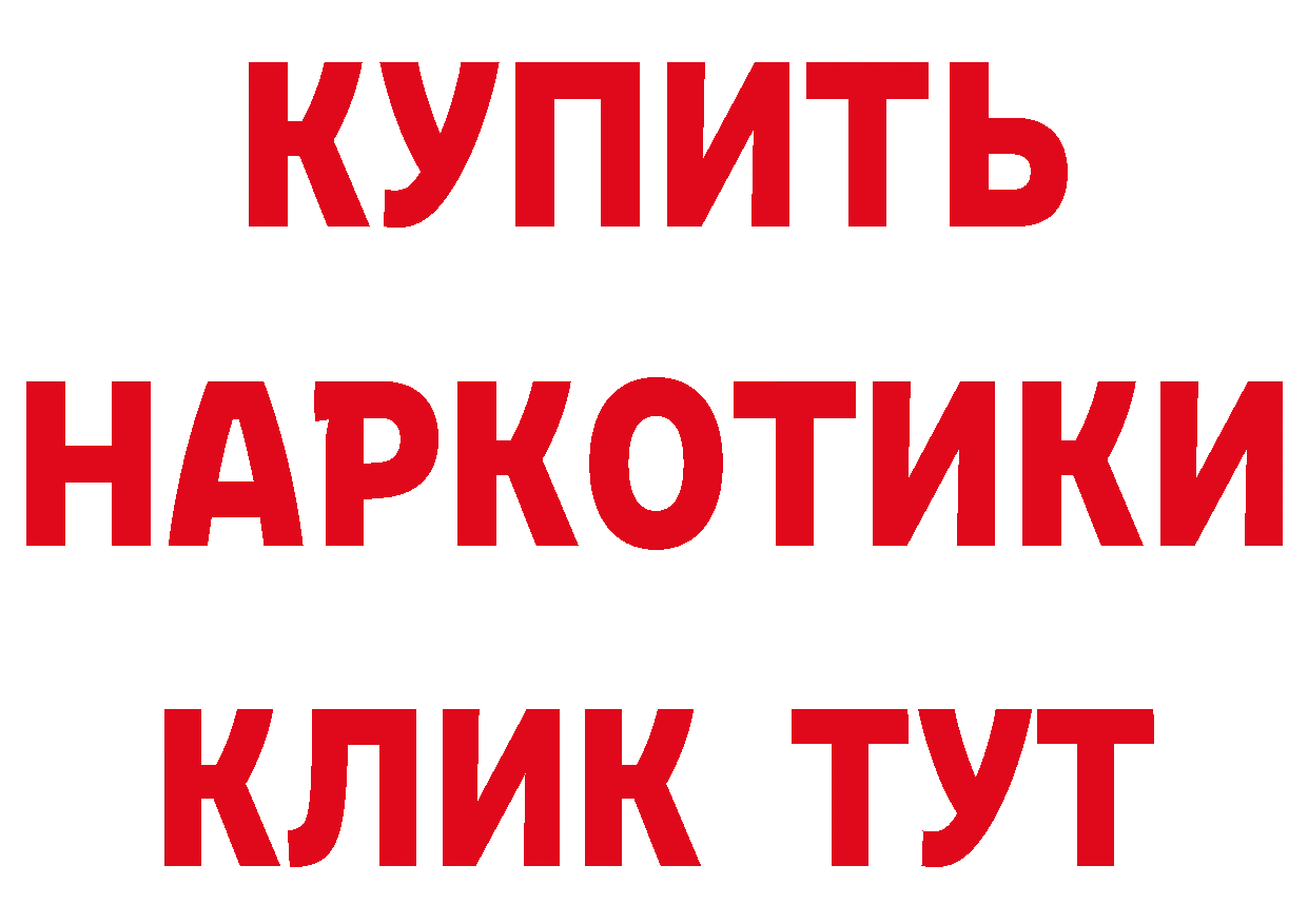 Продажа наркотиков  состав Норильск