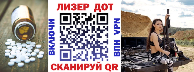 ЛСД экстази кислота  площадка наркотические препараты  Норильск 