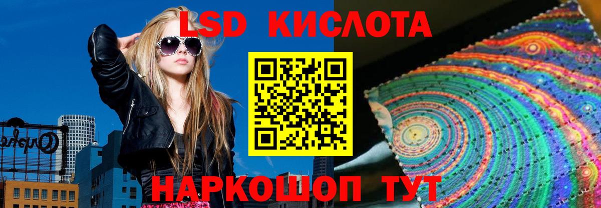 ЛСД экстази кислота  KRAKEN ссылка  Норильск  Вход с VPN  Лсд 25 экстази кислота 