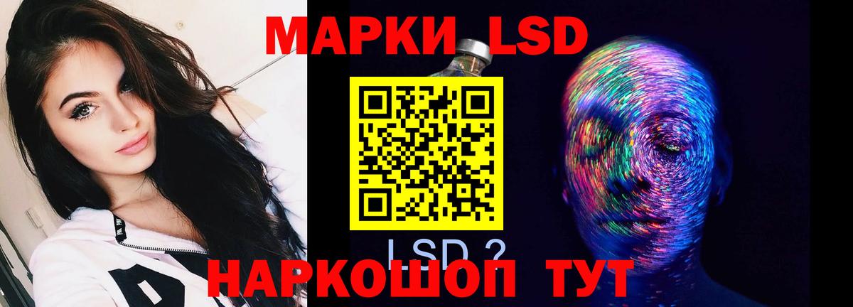 Лсд 25 экстази ecstasy Норильск
