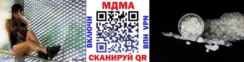 где найти наркотики  Норильск  MDMA молли 