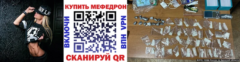 купить   Норильск  МЕФ мука 