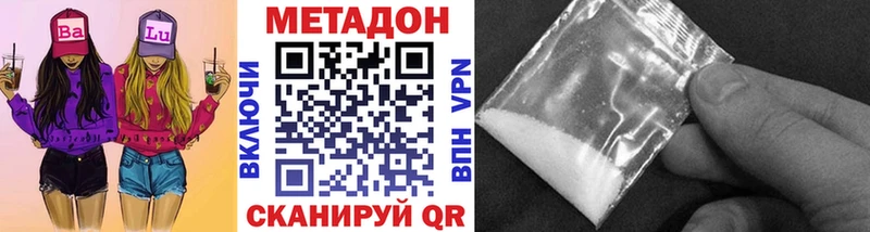 Метадон мёд  Норильск 