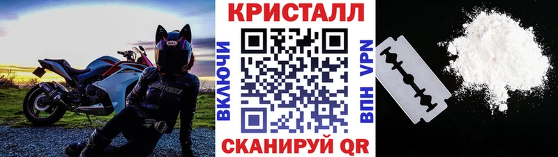 наркотики  Норильск  Первитин винт 
