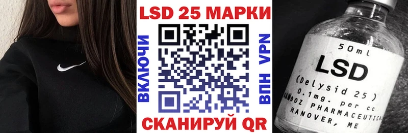 Марки N-bome 1500мкг  дарнет шоп  Норильск 