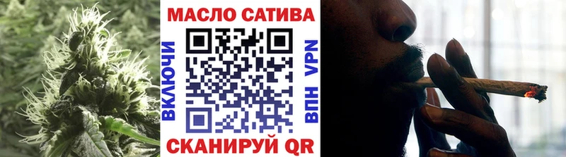 мориарти формула  OMG как зайти  Норильск  Дистиллят ТГК THC oil 