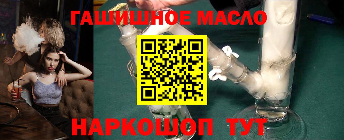 Гарик  Норильск  Бошки Шишки  Меф  Вход с VPN  Кокаин  A-PVP 