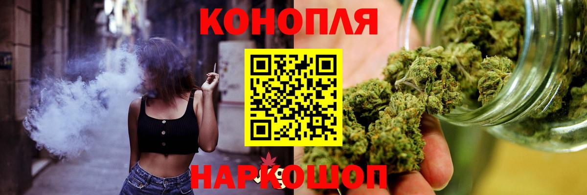 Бошки Шишки AK-47 Норильск